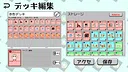 エデンタクティクス Screenshot 3