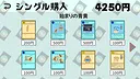 エデンタクティクス Screenshot 8