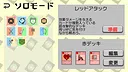 エデンタクティクス Screenshot 6
