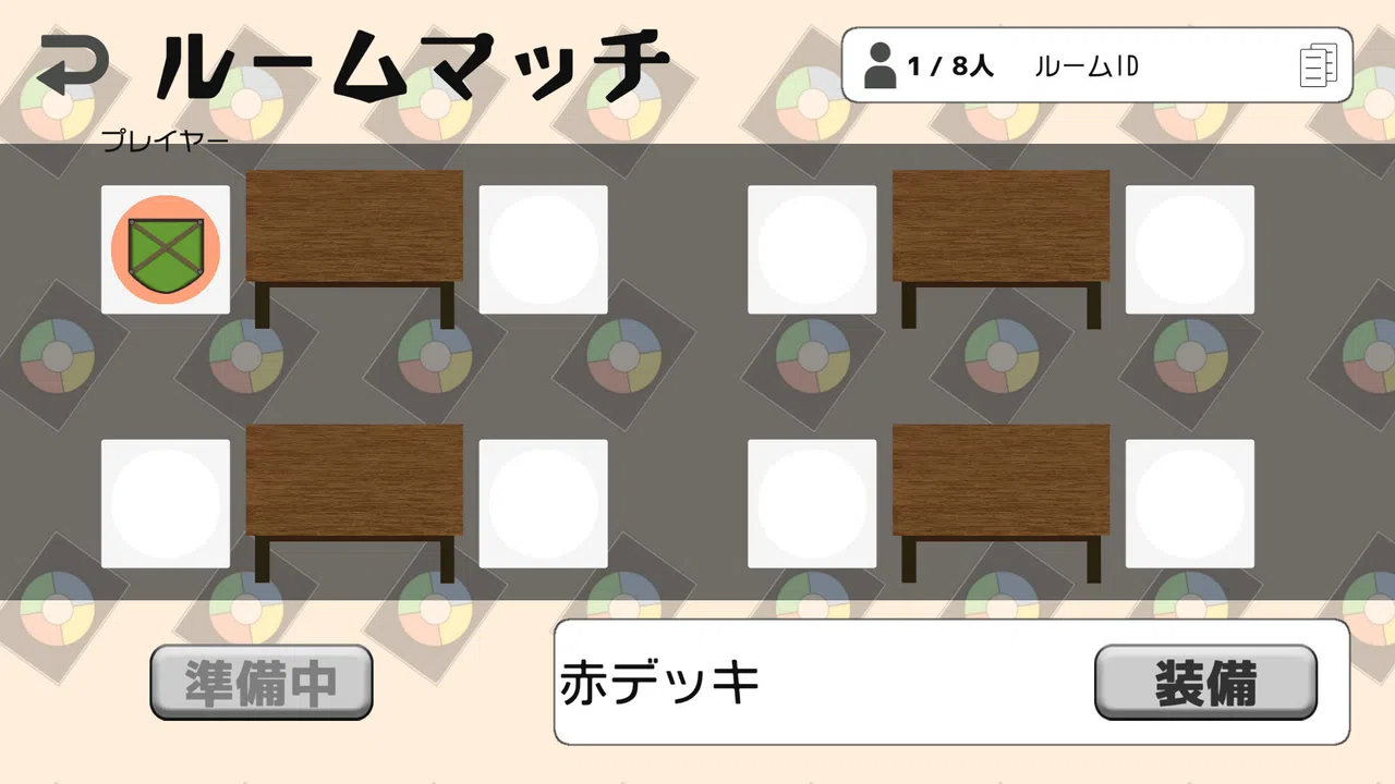 エデンタクティクス Screenshot 5