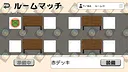 エデンタクティクス Screenshot 5