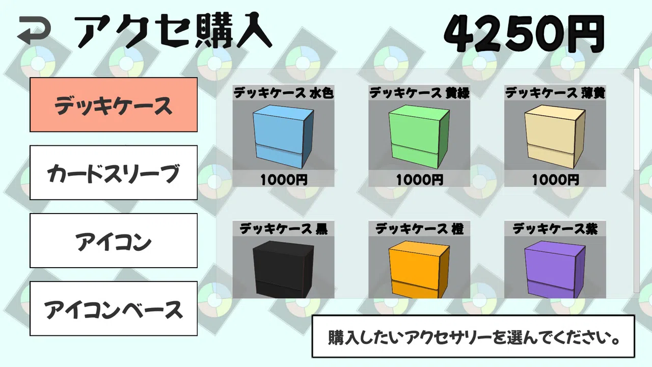 エデンタクティクス Screenshot 9