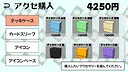 エデンタクティクス Screenshot 9