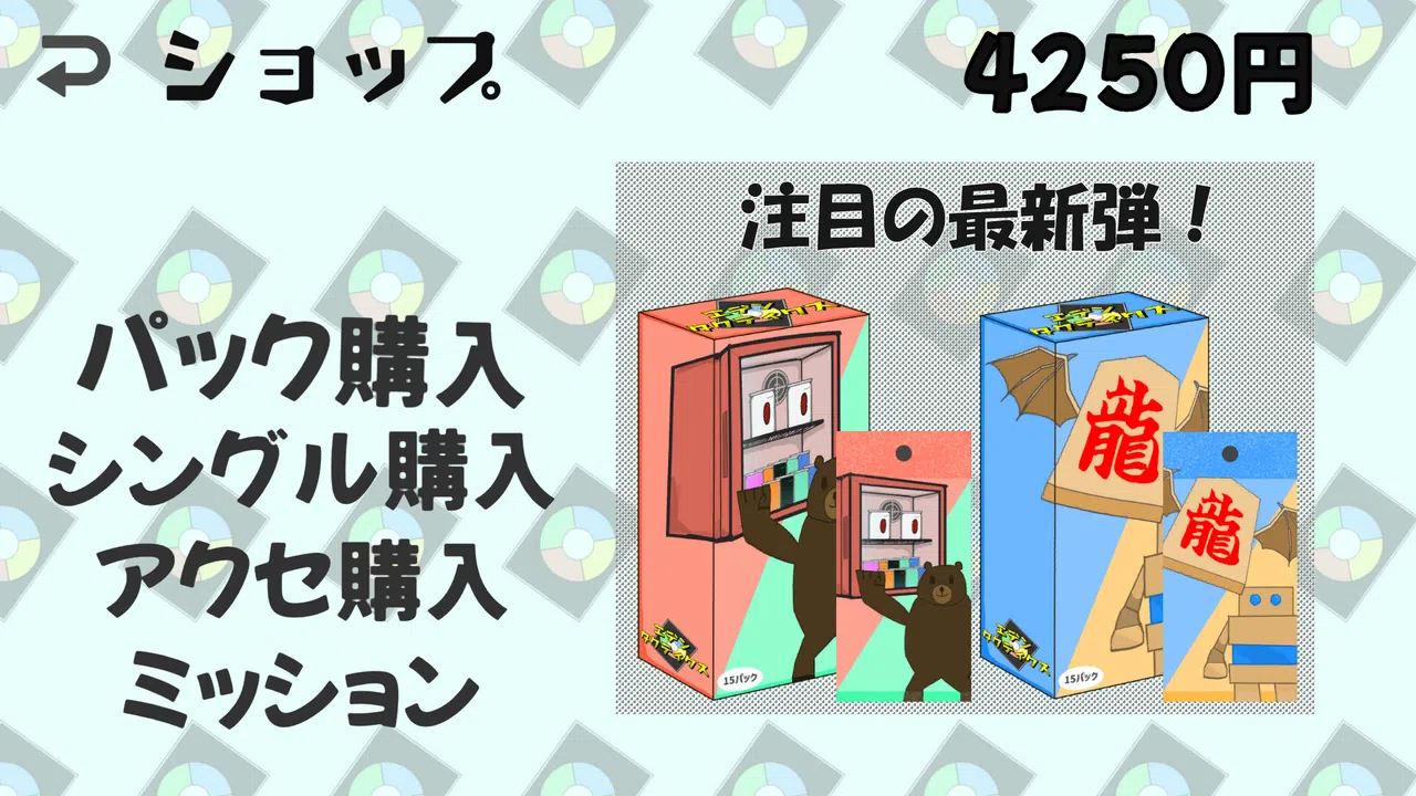 エデンタクティクス Screenshot 7