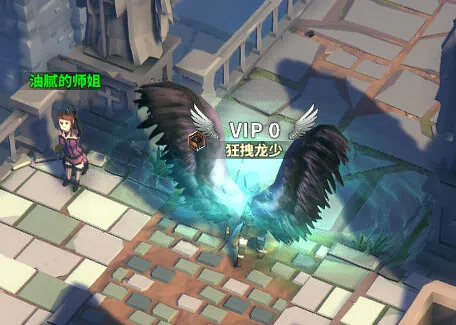 中国式网游 - 氪佬专属礼包2 Screenshot 3