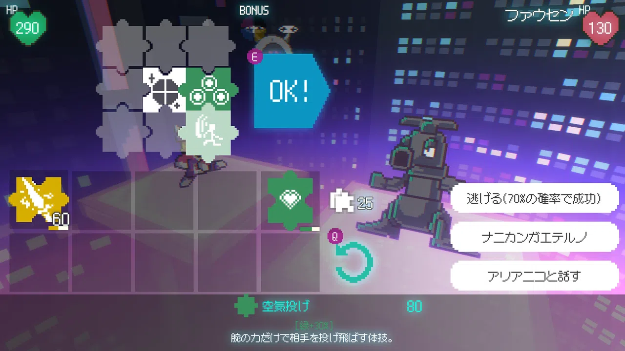Freedom Maker Screenshot 0