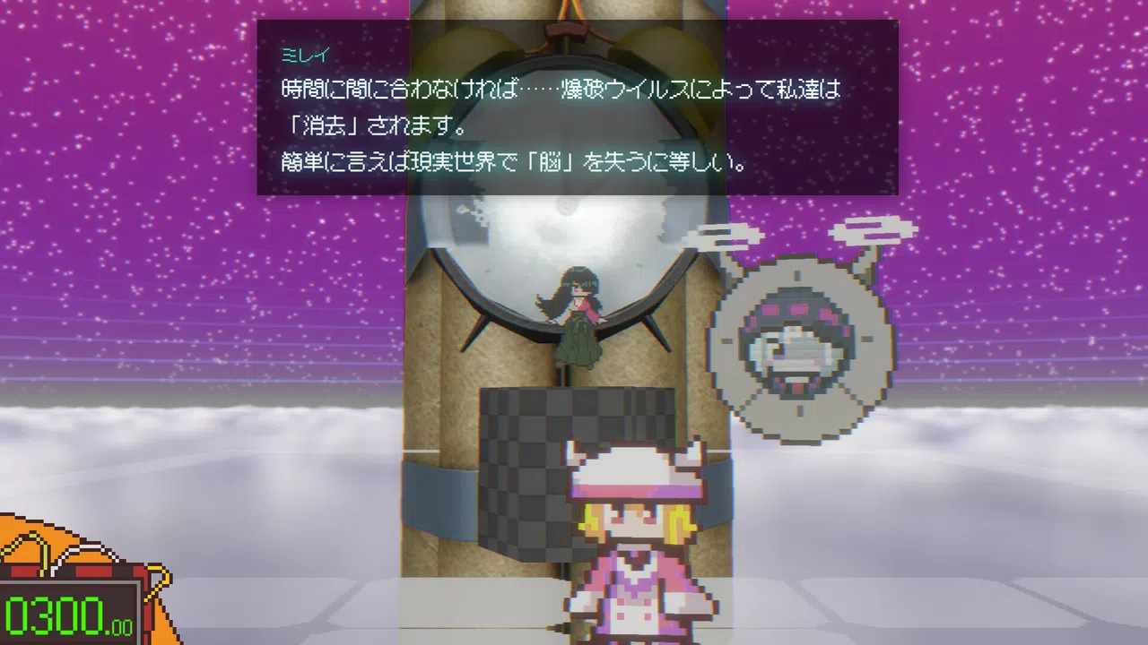 Freedom Maker Screenshot 3