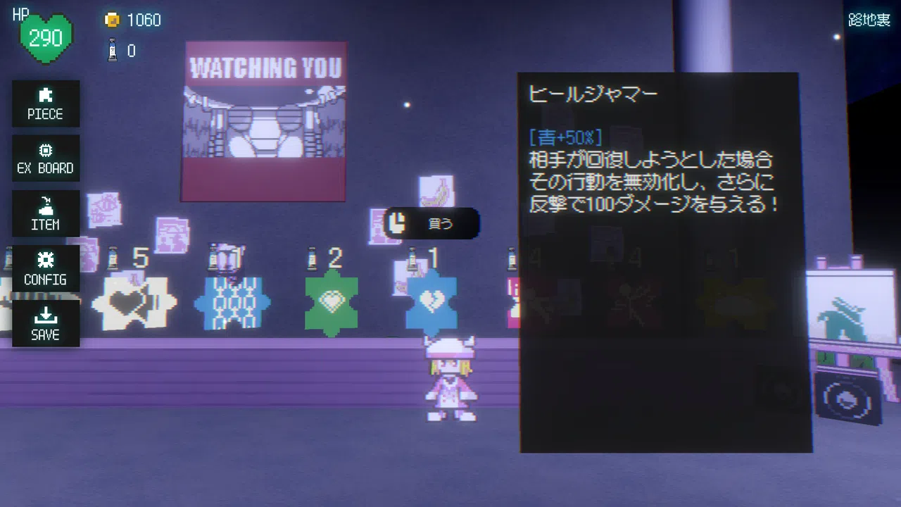 Freedom Maker Screenshot 7