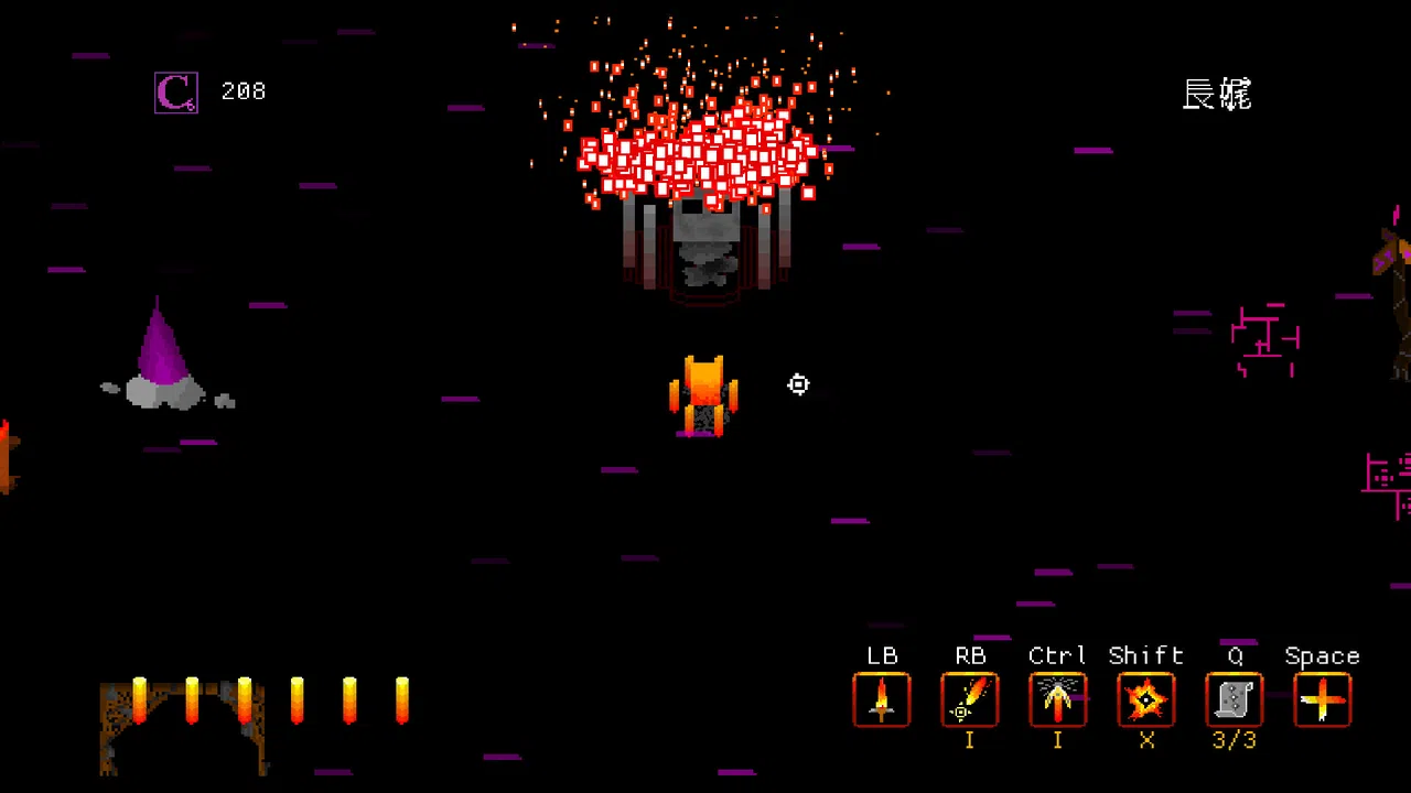 Nothing Beyond This Point Demo Screenshot 4