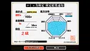 おしゃべりキング！コミュ力診断ゲーム Screenshot 4