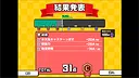 おしゃべりキング！コミュ力診断ゲーム Screenshot 2