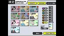 おしゃべりキング！コミュ力診断ゲーム Screenshot 3