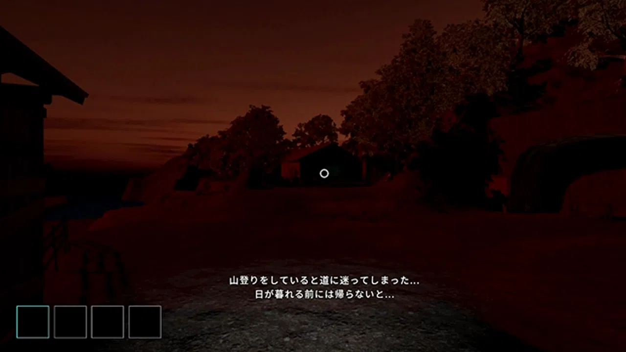 Onionisin Screenshot 2