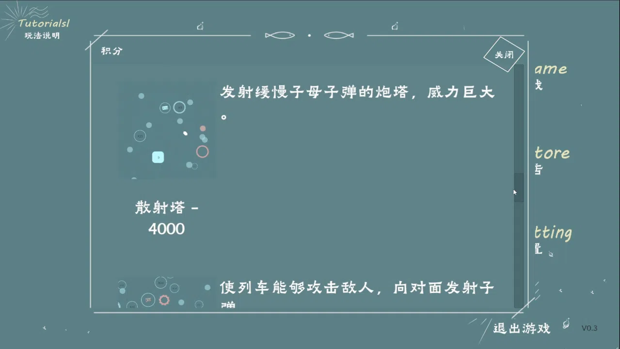 ORBITAL BATTLE Screenshot 0