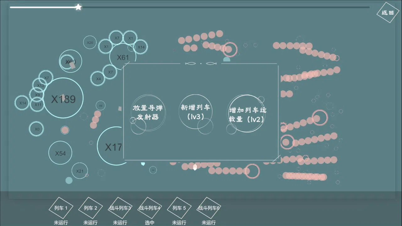 ORBITAL BATTLE Screenshot 3