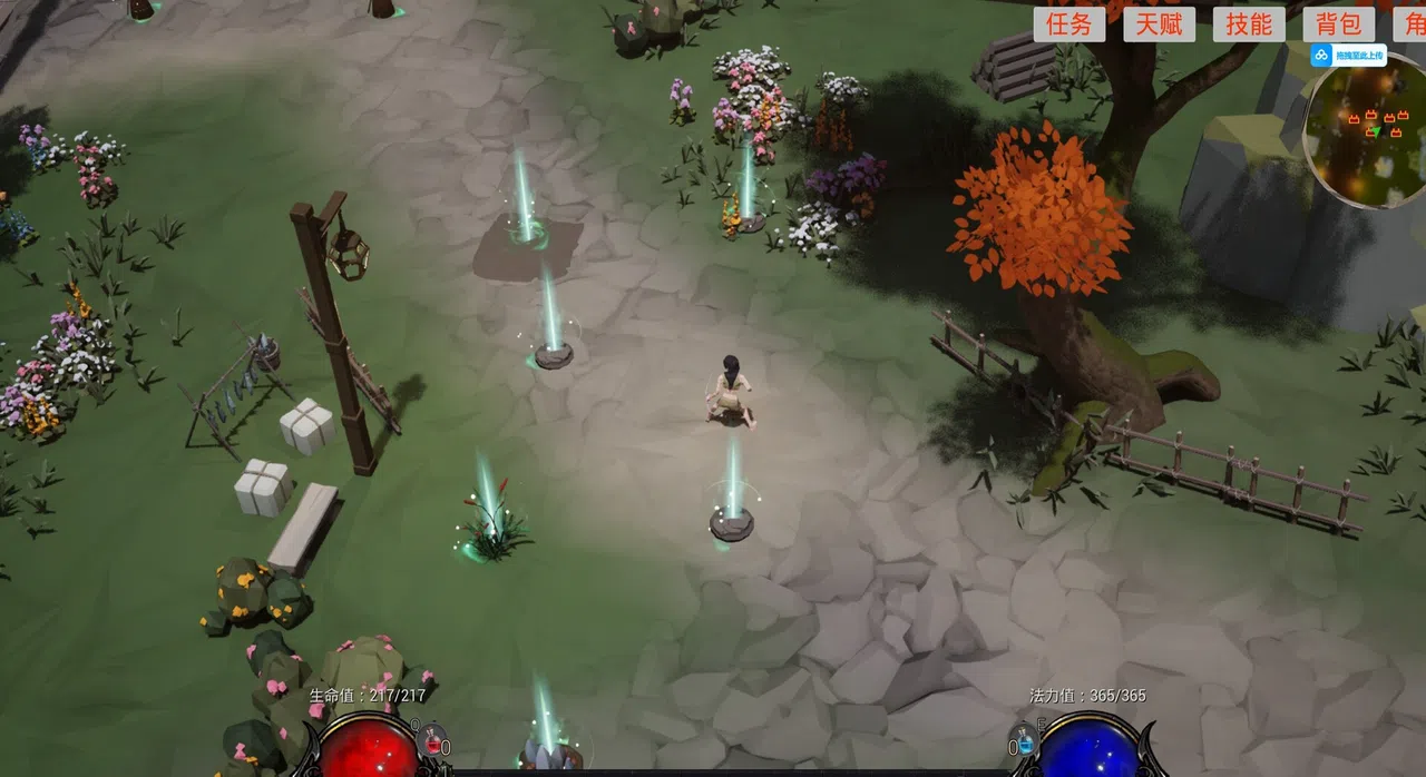 九州纪之烽烟四起 Screenshot 1