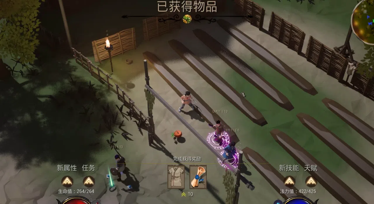 九州纪之烽烟四起 Screenshot 2
