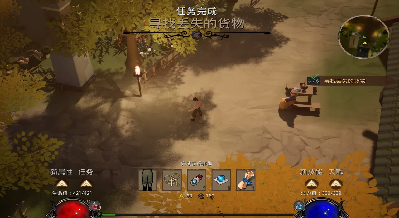 九州纪之烽烟四起 Screenshot 0