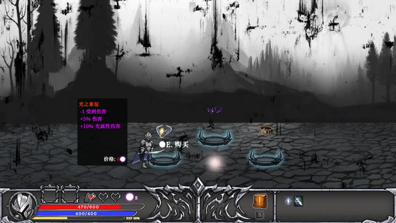 灵魂重生 Reborn the Soul Screenshot 7