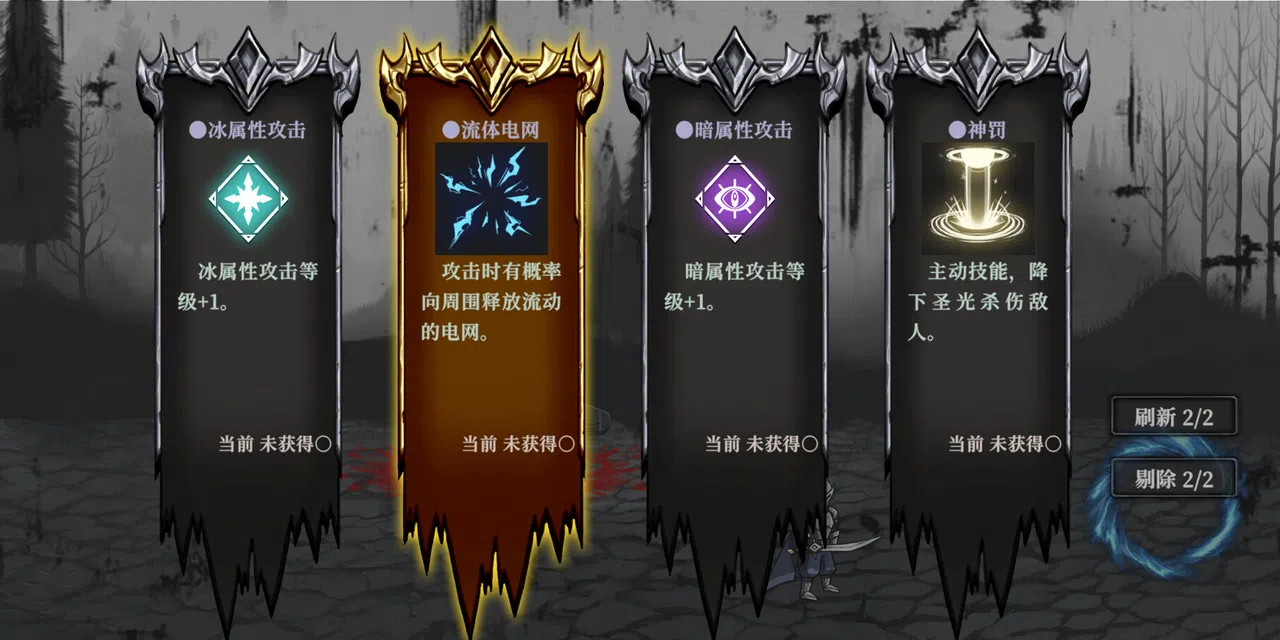 灵魂重生 Reborn the Soul Screenshot 11