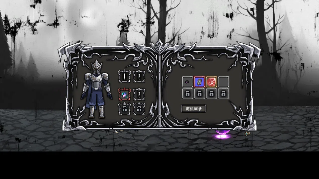灵魂重生 Reborn the Soul Screenshot 9