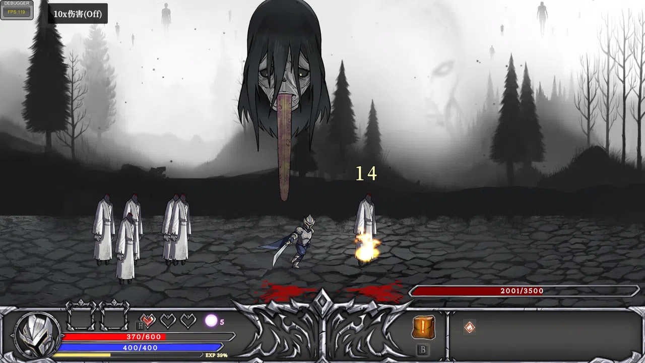 灵魂重生 Reborn the Soul Screenshot 3