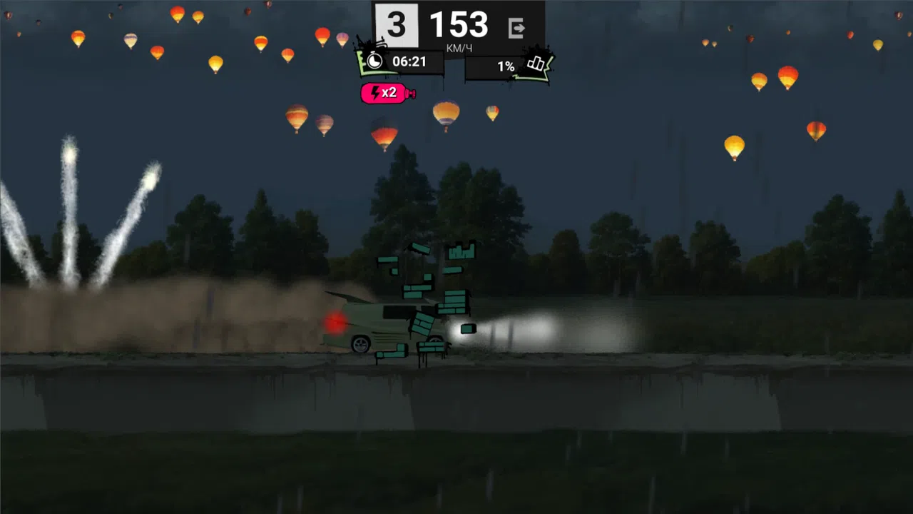 STUNSTEVAL SIDEROLLERS Screenshot 1