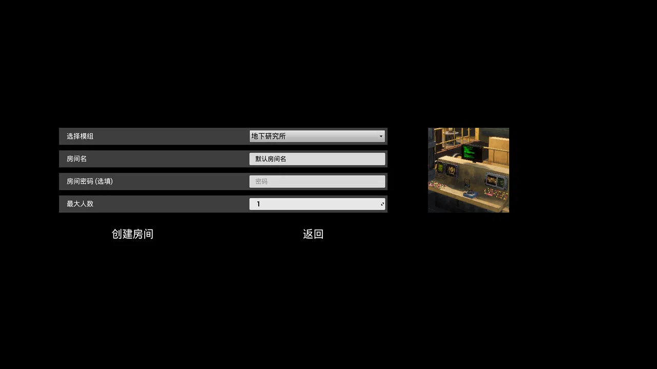 BoringParty Screenshot 3