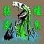 Gooligator Guillotine icon