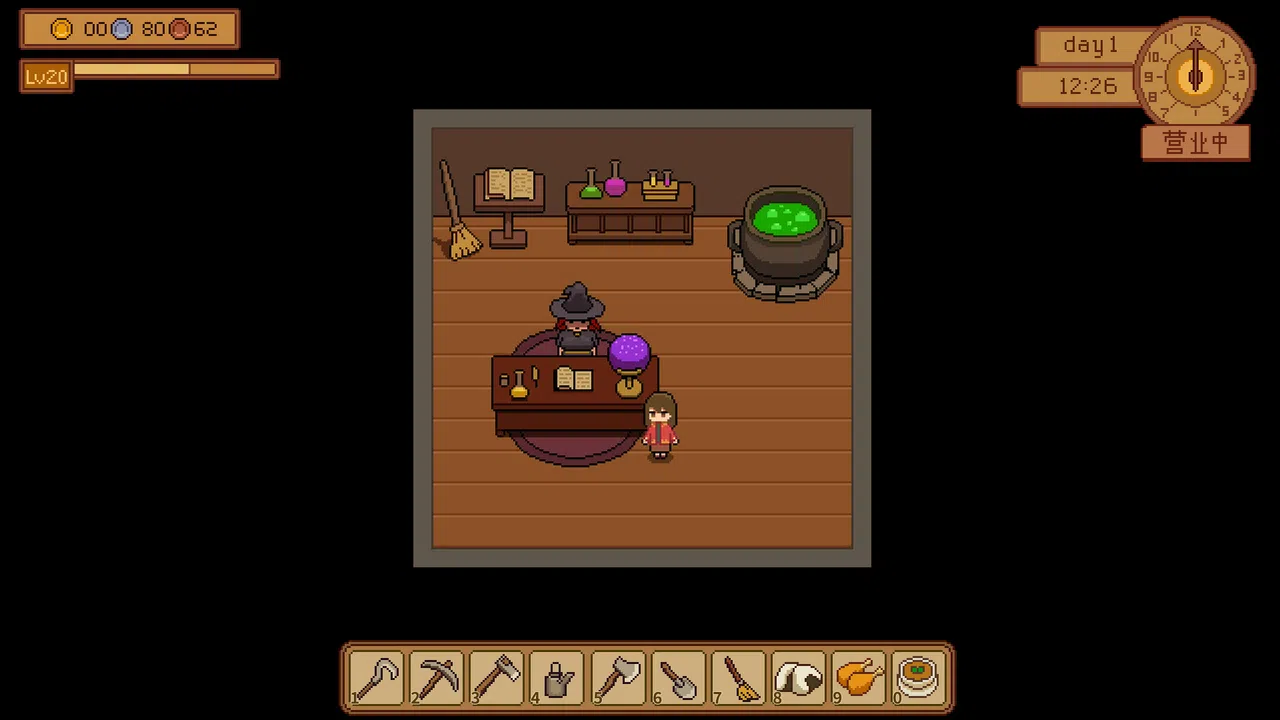 千和饭堂 Screenshot 5