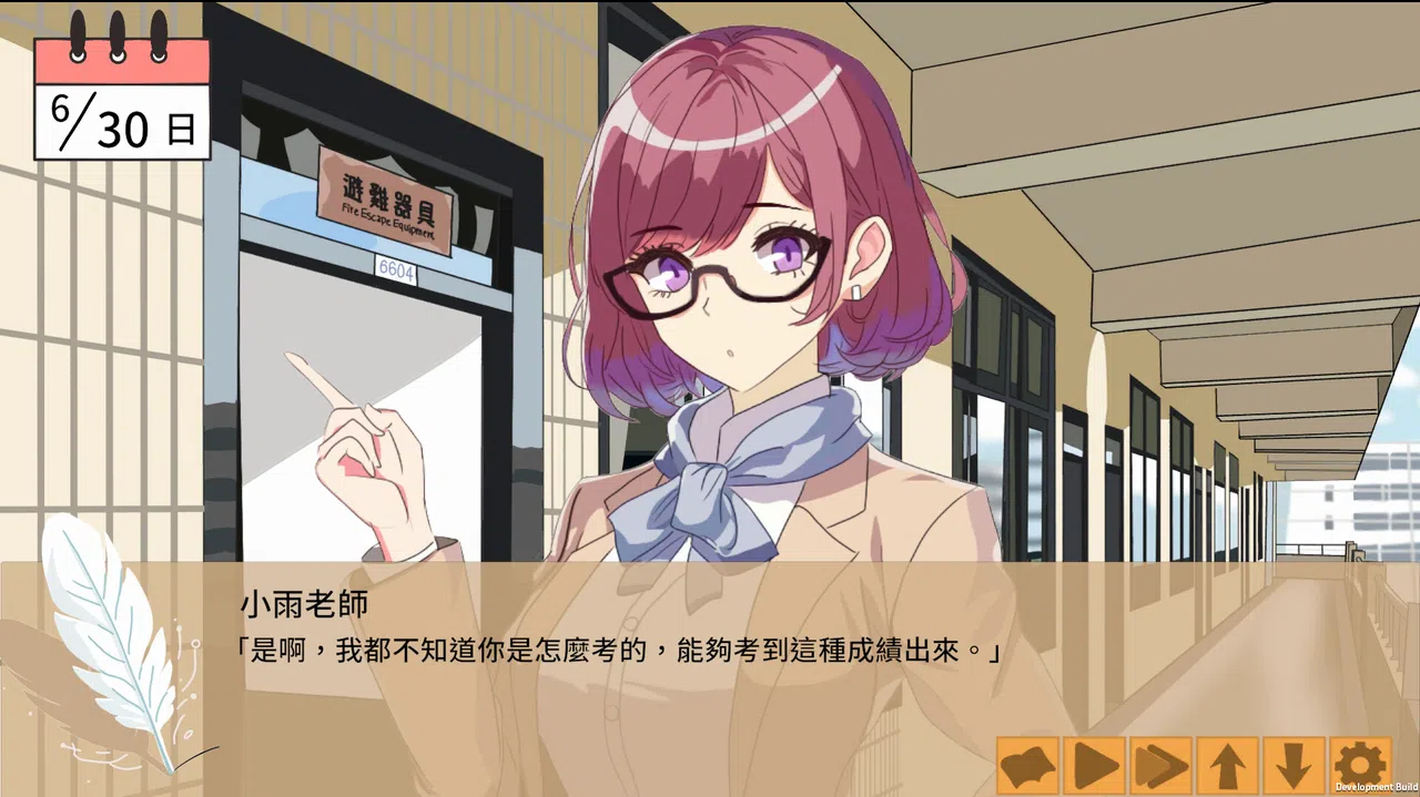 天鶴之戀 Screenshot 0