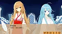 天鶴之戀 Screenshot 3
