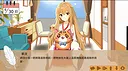 天鶴之戀 Screenshot 2