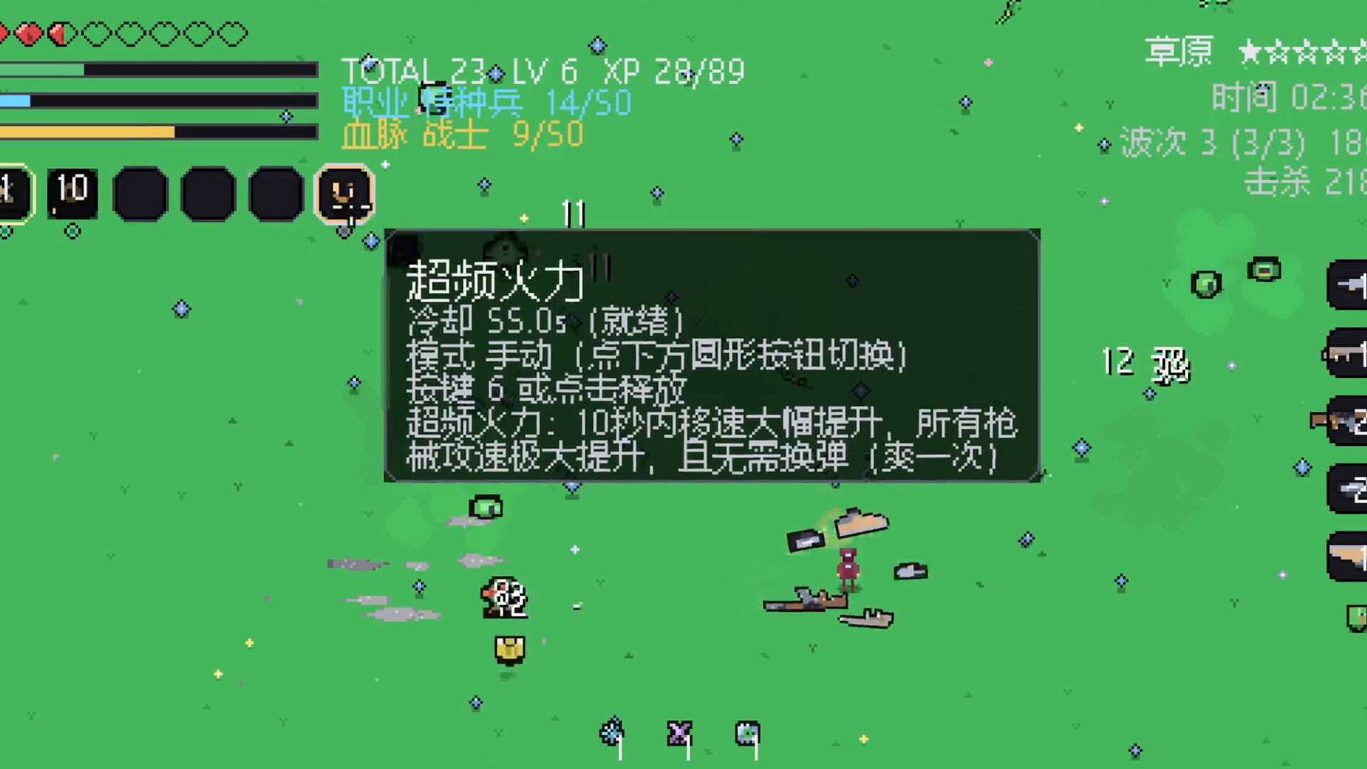 Wukong Survivors Demo Screenshot 7