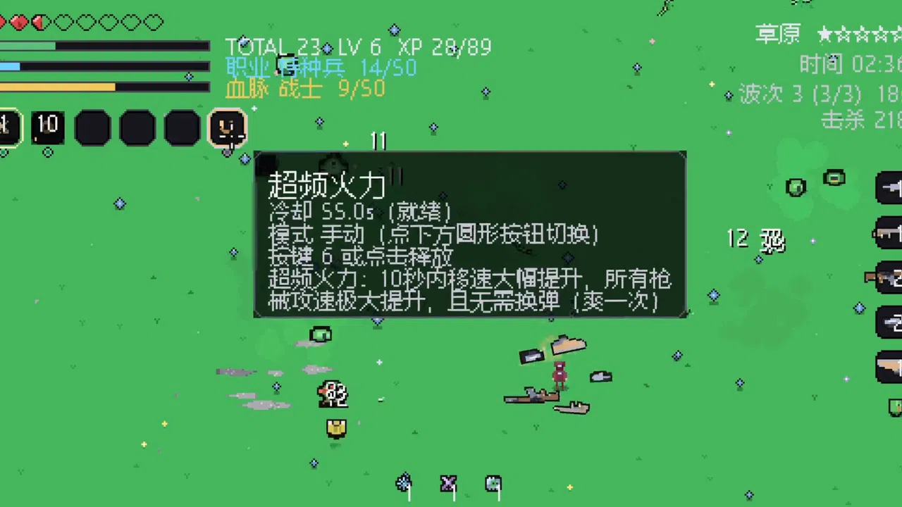 Wukong Survivors Demo Screenshot 7