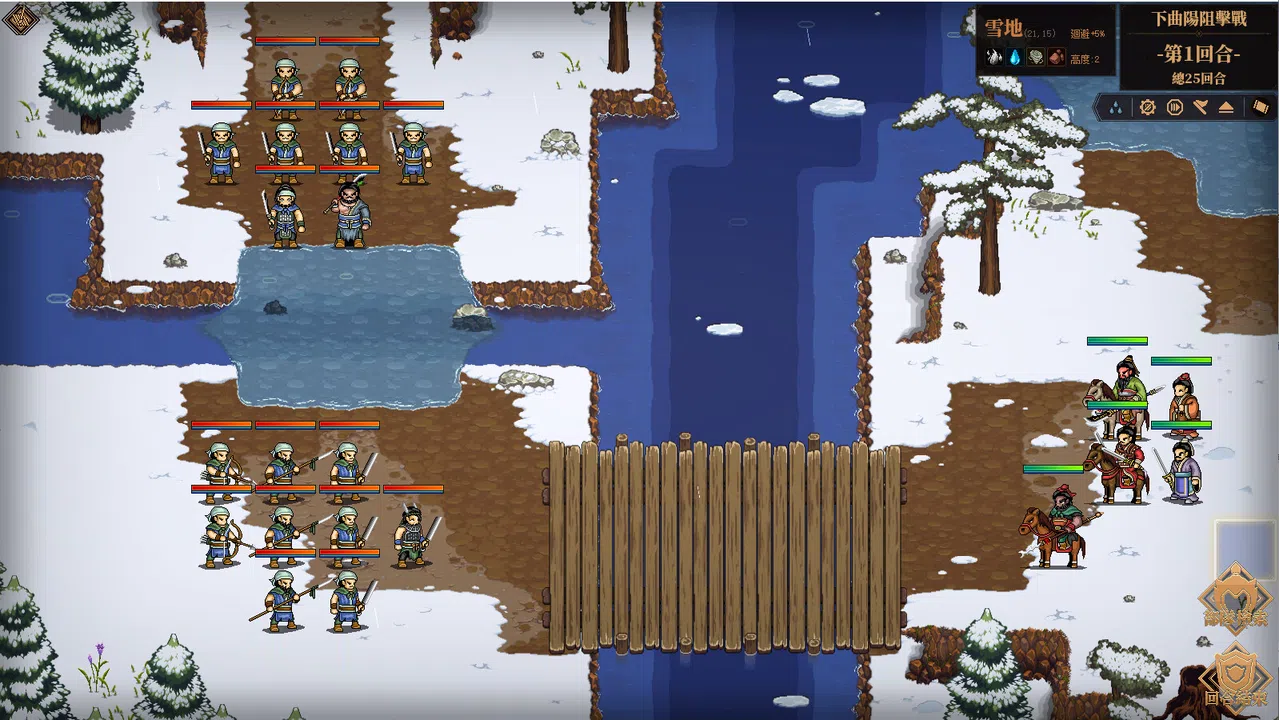 The Three Kingdoms: The Tales of Jian An Screenshot 9
