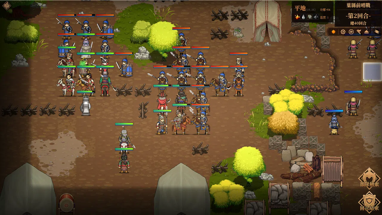 The Three Kingdoms: The Tales of Jian An Screenshot 10
