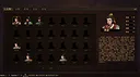 The Three Kingdoms: The Tales of Jian An Screenshot 0