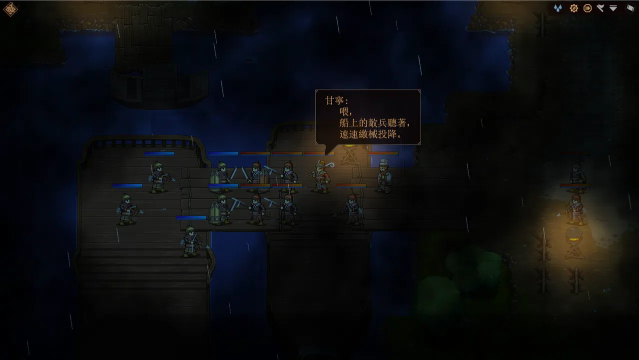 The Three Kingdoms: The Tales of Jian An Screenshot 8
