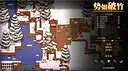 The Three Kingdoms: The Tales of Jian An Screenshot 3