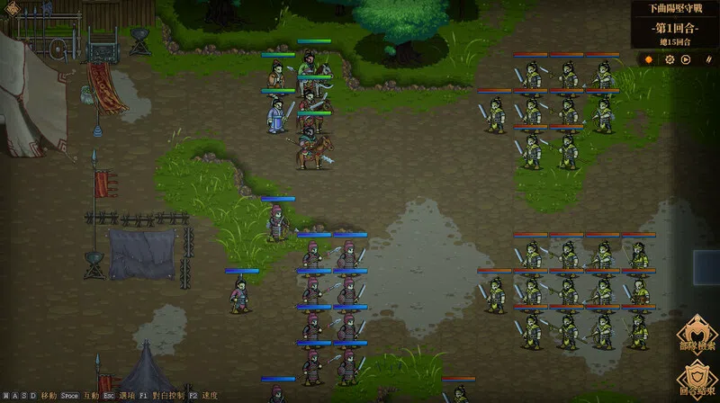 The Three Kingdoms: The Tales of Jian An Screenshot 4