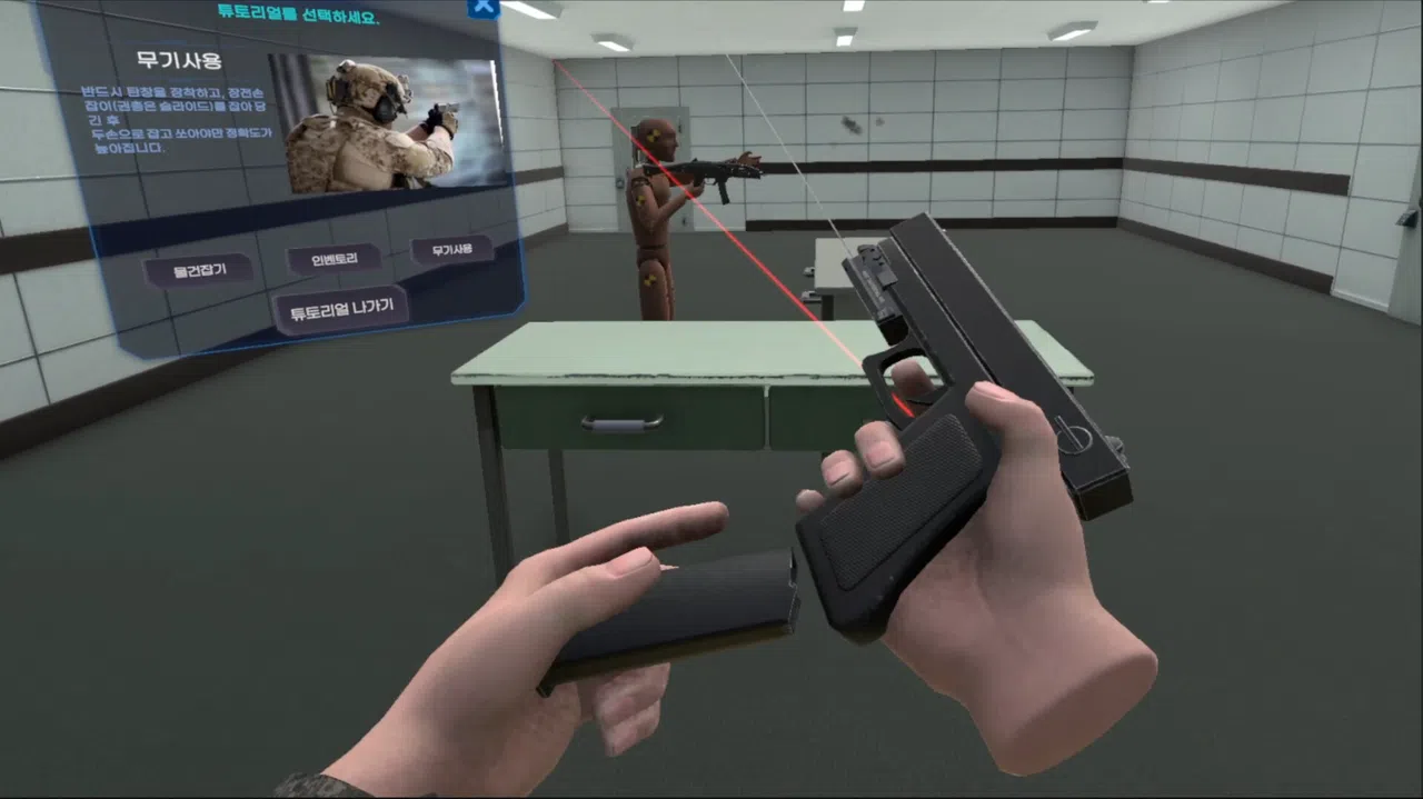 NOT TACTICAL VR Screenshot 0