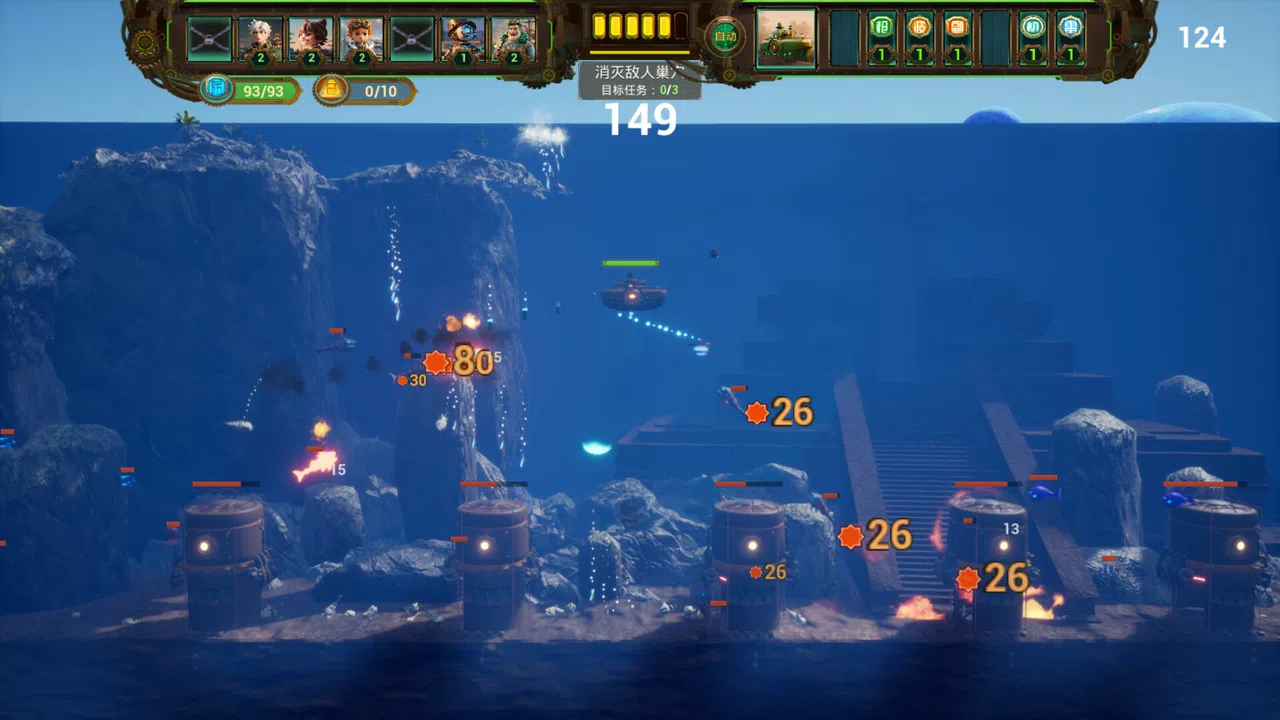 sea fight Screenshot 2
