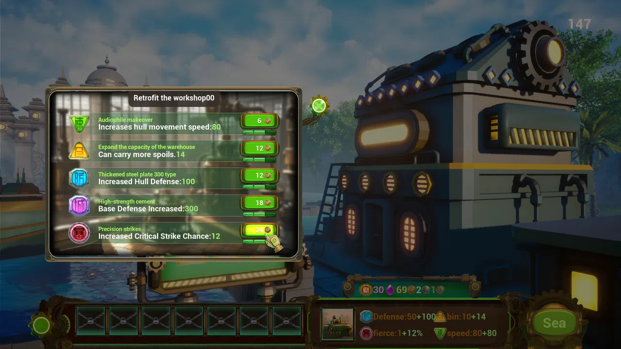 sea fight Screenshot 6