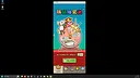 料理乱斗 Screenshot 10