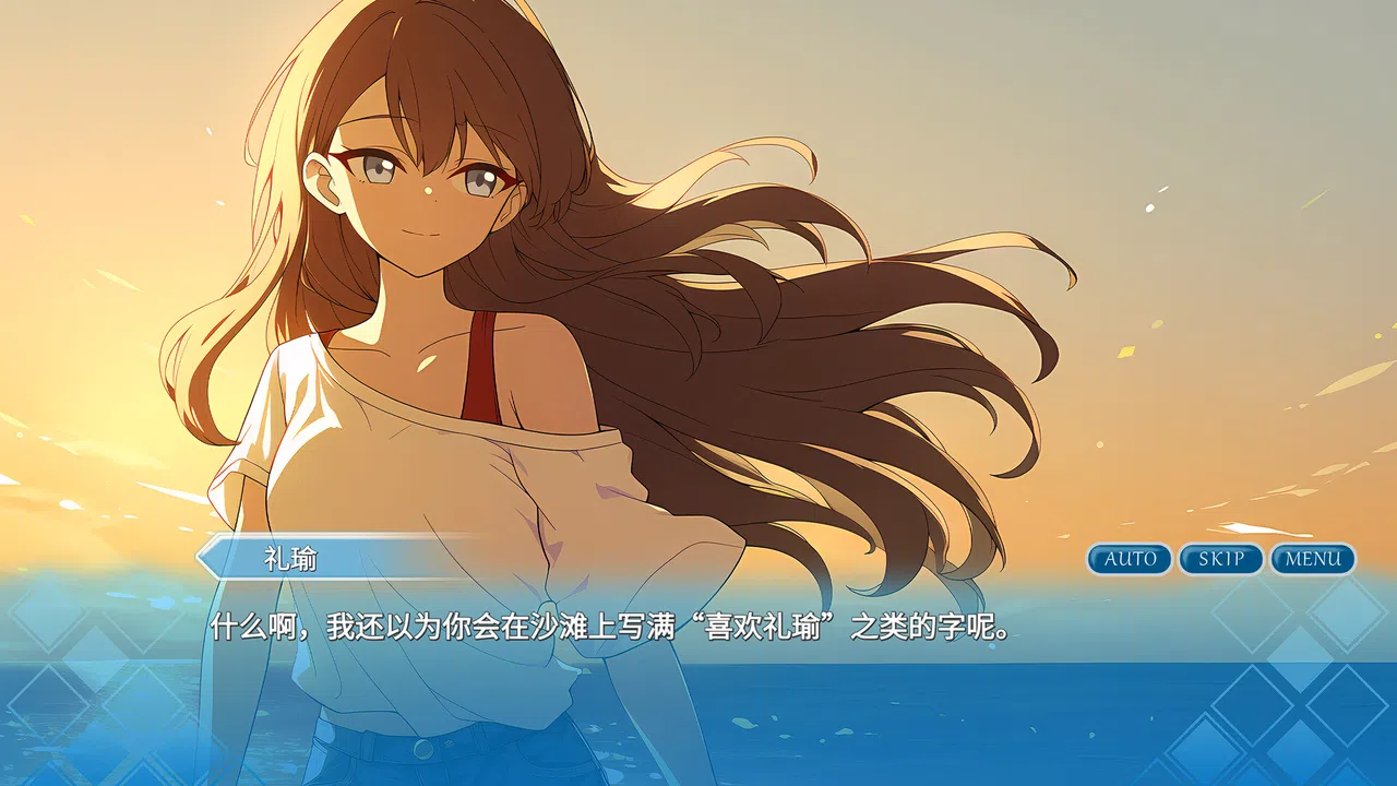 Mirage Episode：1 Screenshot 2