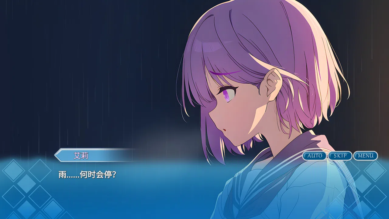 Mirage Episode：1 Screenshot 4