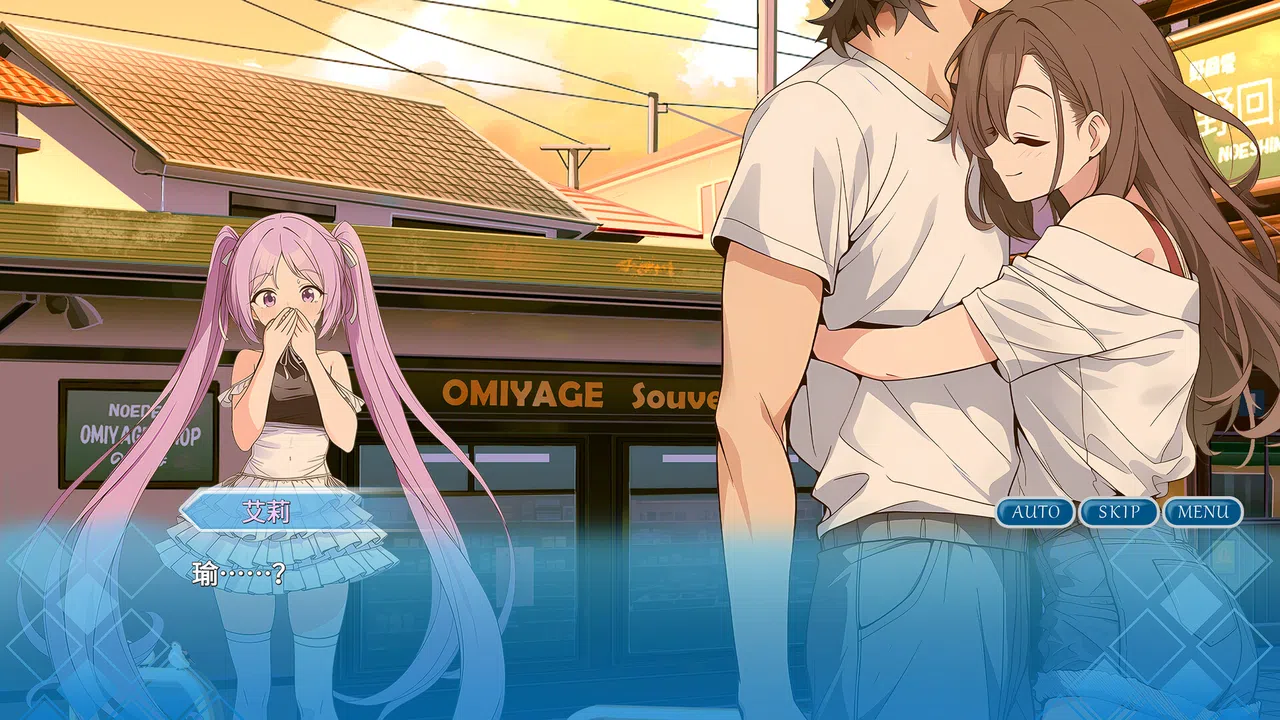 Mirage Episode：1 Screenshot 0