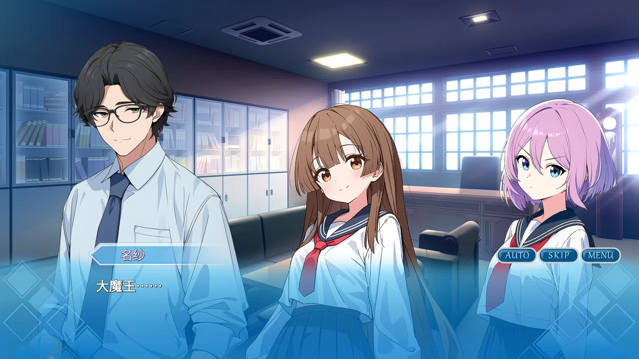 Mirage Episode：1 Screenshot 1