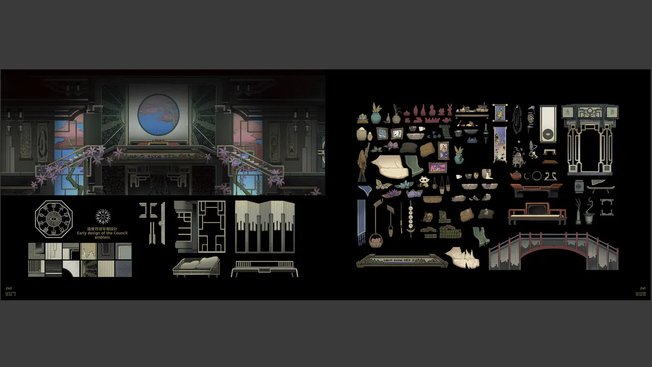 Nine Sols Digital Art Book Screenshot 3